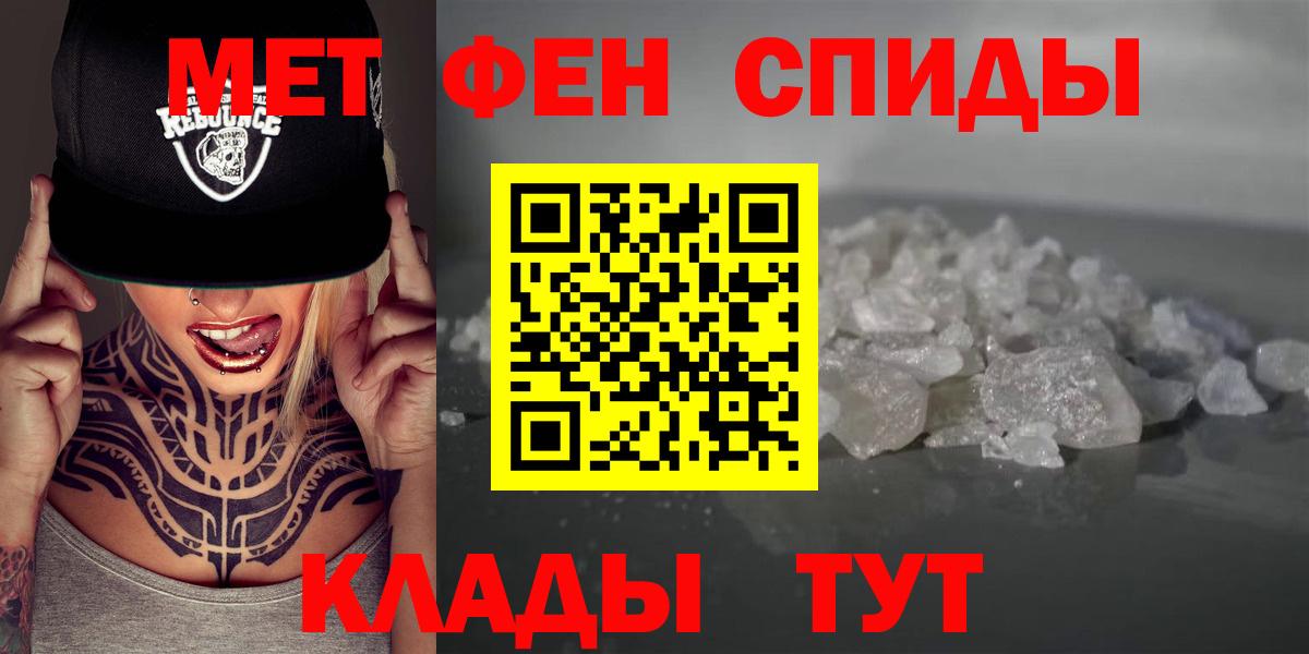 АМФЕТАМИН Розовый Иваново
