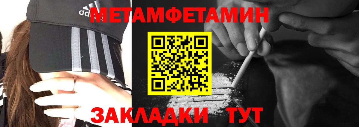 Марихуана  Вход с VPN  Экстази  Кокаин  Каннабис  MDMA  Мефедрон  ГАШИШ  Иваново  Меф   А ПВП СК  