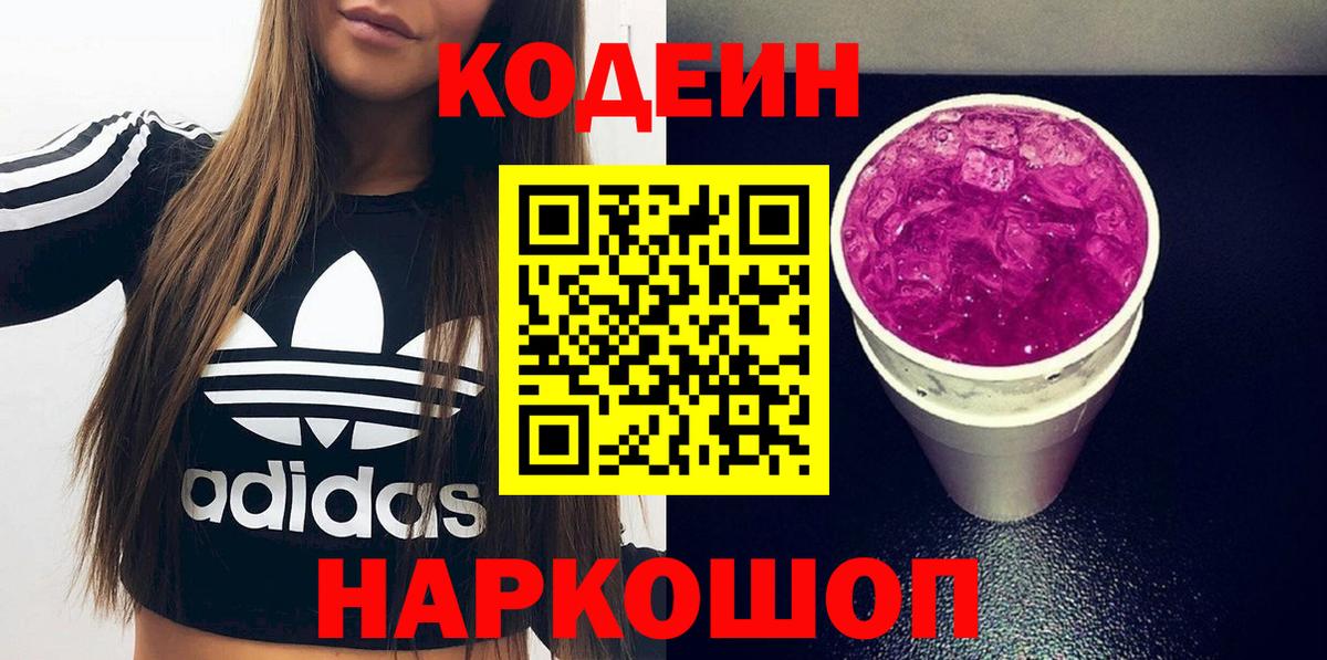 Мефедрон Иваново