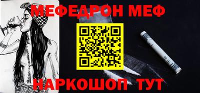 мефедрон Ликино-Дулёво