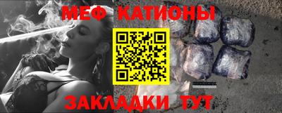 мяу мяу кристалл Малоярославец