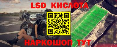 героин Лесосибирск