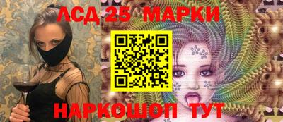 мефедрон Ликино-Дулёво