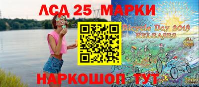 мефедрон Ликино-Дулёво