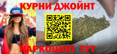 каннабис Мариинск