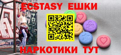 героин Лесосибирск