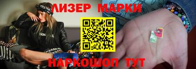 героин Лесосибирск