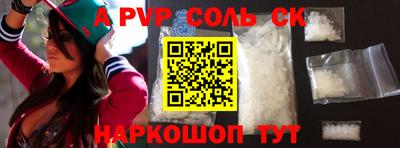 apvp Ливны