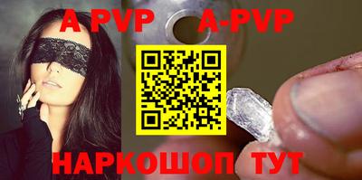 apvp Ливны
