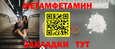 мяу мяу кристалл Малоярославец