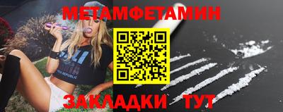 мефедрон мука Малгобек