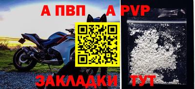 мяу мяу кристалл Малоярославец