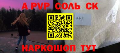 героин Лесосибирск