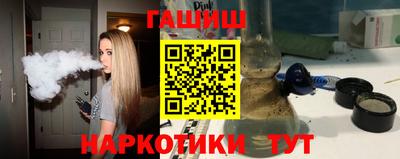 мефедрон Ликино-Дулёво