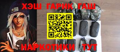 мефедрон Ликино-Дулёво