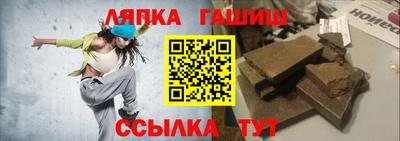 мефедрон Ликино-Дулёво