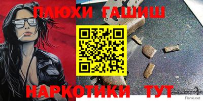 apvp Ливны