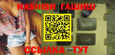 каннабис Мариинск