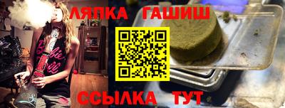 мефедрон Ликино-Дулёво