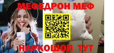 мефедрон Ликино-Дулёво