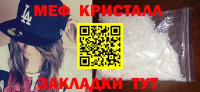 мефедрон Ликино-Дулёво