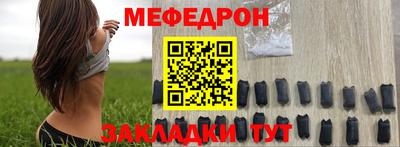 мефедрон Ликино-Дулёво