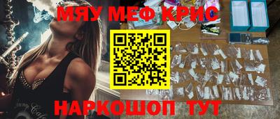 каннабис Мариинск