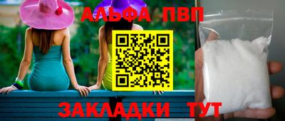 мефедрон Ликино-Дулёво