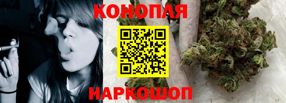 Бошки Шишки OG Kush Иваново